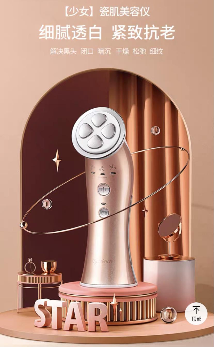 美容仪网红平价,美容仪为什么这么火