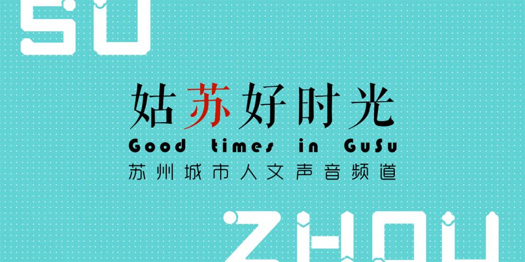 江南吃的多吗,江南为啥这么出名