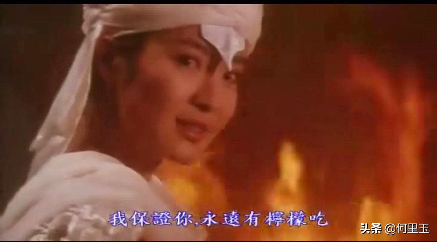 乌龙院里的小和尚,乌龙院里练功的所有和尚