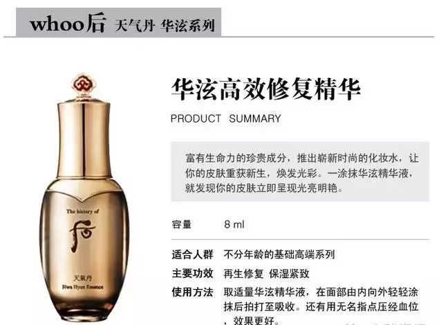 天气丹精华正品80ml,正品天气丹大瓶水和乳