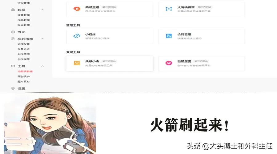 医学规培生能做什么副业,规培医生的收入处于什么水平