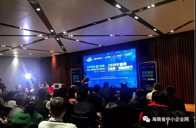 互联网创业天使投资,互联网创业项目天使投资方案