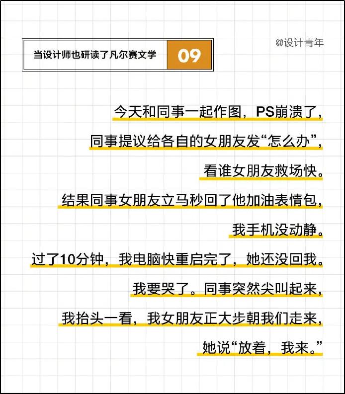火爆全网的凡尔赛文学你学废了吗,凡尔赛文学热搜视频