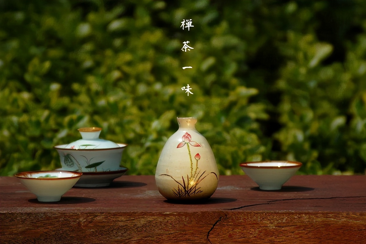 什么叫做茶禅一味,茶禅一味人间至味是清欢