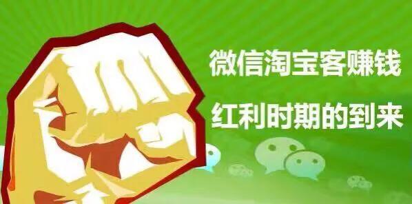 淘宝优惠券商城赚钱是真的吗,淘宝内部优惠券群骗局