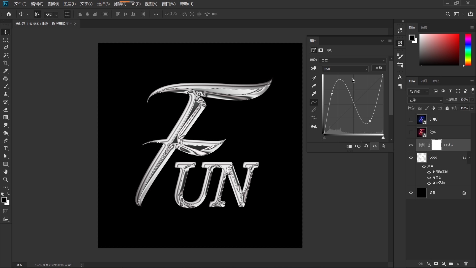 ps教程制作金属质感文字效果,ps基础教程制作炫酷光效文字