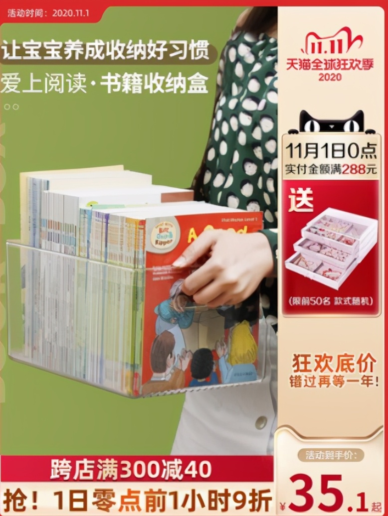 晒一下你的双十一购物清单,双十一晒购物车