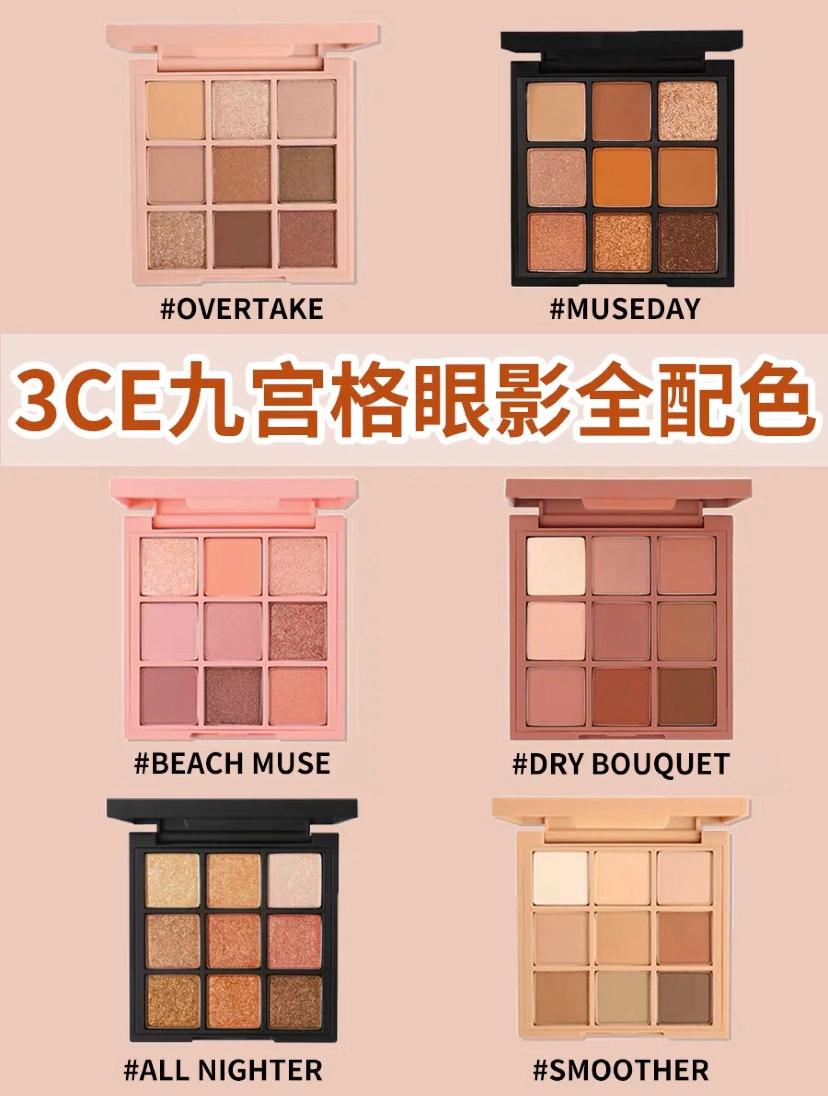 3ce一共几款高光,3ce第三眼彩妆