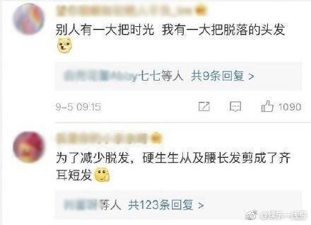 掉头发不要自己吓自己,掉头发要用什么不掉发