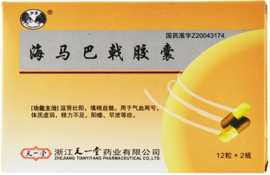 补气血亏虚同时填精益髓的中成药,补肾健脾填精益髓的中成药
