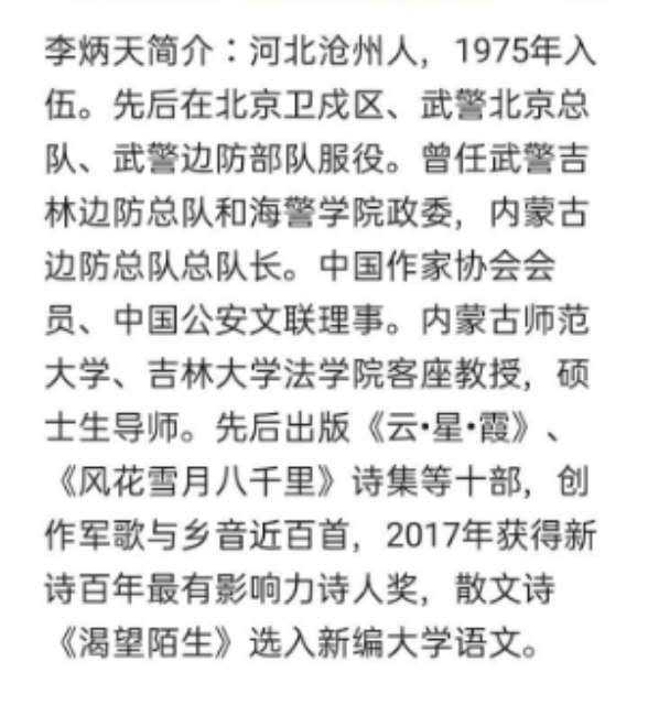 我在江湖等你旗袍版,我在江湖等你下集