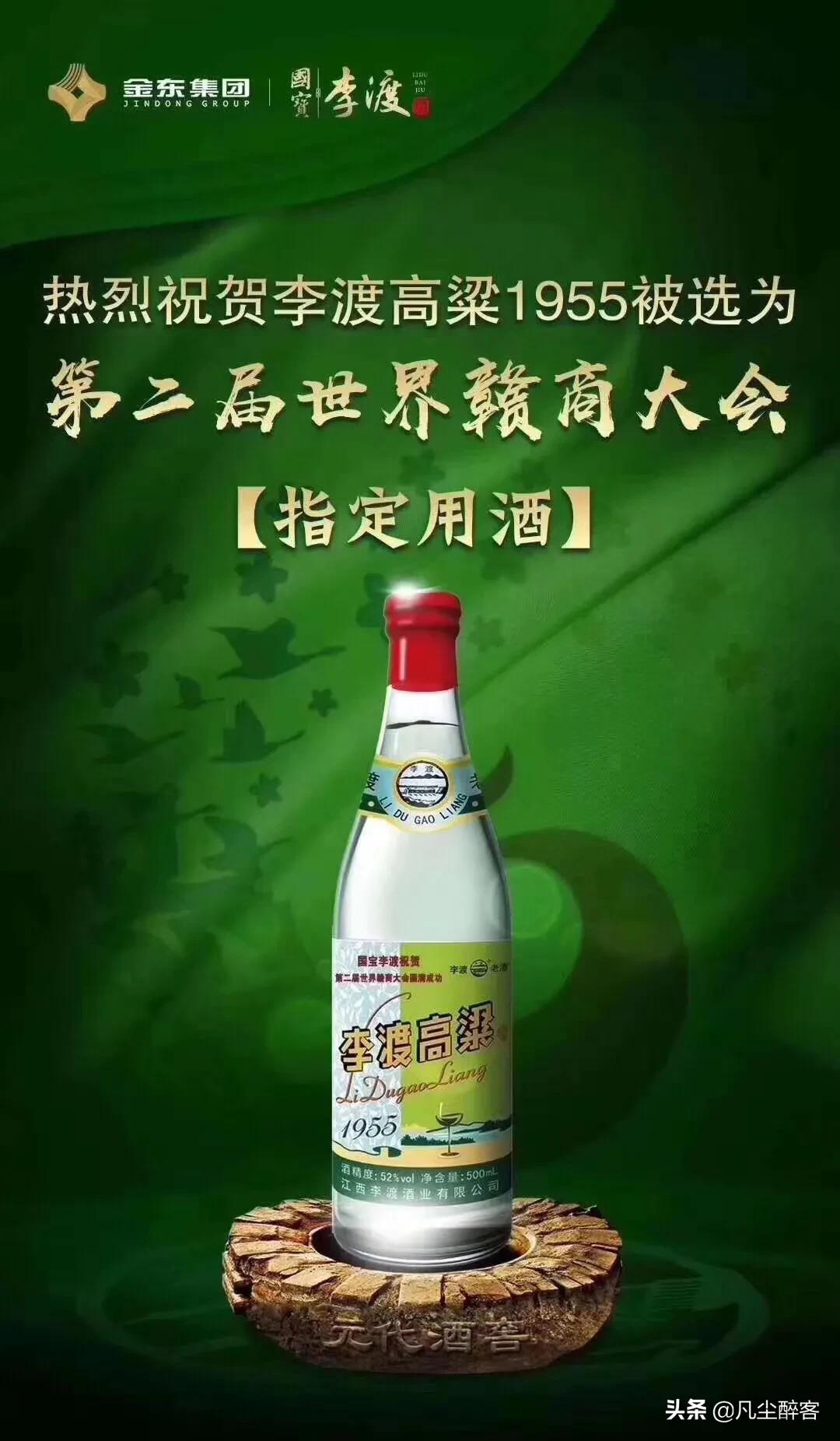 一网打尽：且看这些老酒网红中的“乔碧萝殿下”