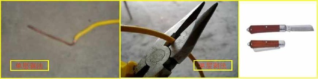 电工穿拉线教程,电工穿管绝活技巧