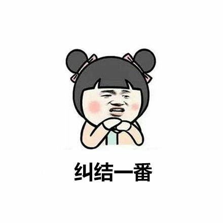 黄墙绿地代表什么意思,黄墙绿地跟什么有关