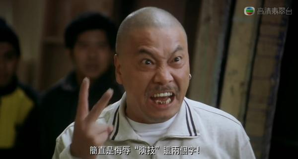 吴孟达的戏剧人生,吴孟达最有男人味的一次