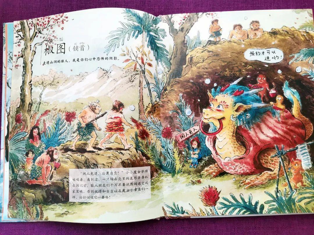 中国第一神书绘本,哪一套山海经绘本最经典