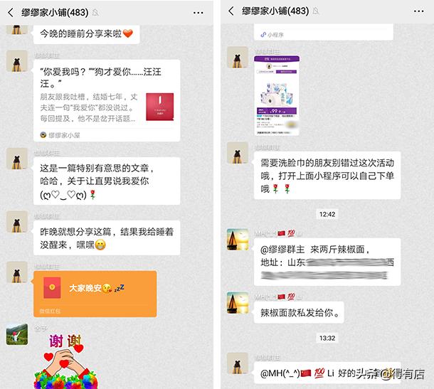 如何运营小程序商城,小程序商城运营入门基础知识