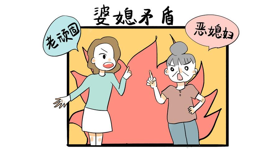 妈妈和奶奶因为孩子吵架怎么办,妈妈和奶奶吵架了怎么办