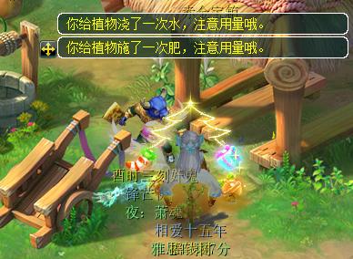 梦幻西游一百棵摇钱树苗,梦幻西游36万的树苗赚钱吗