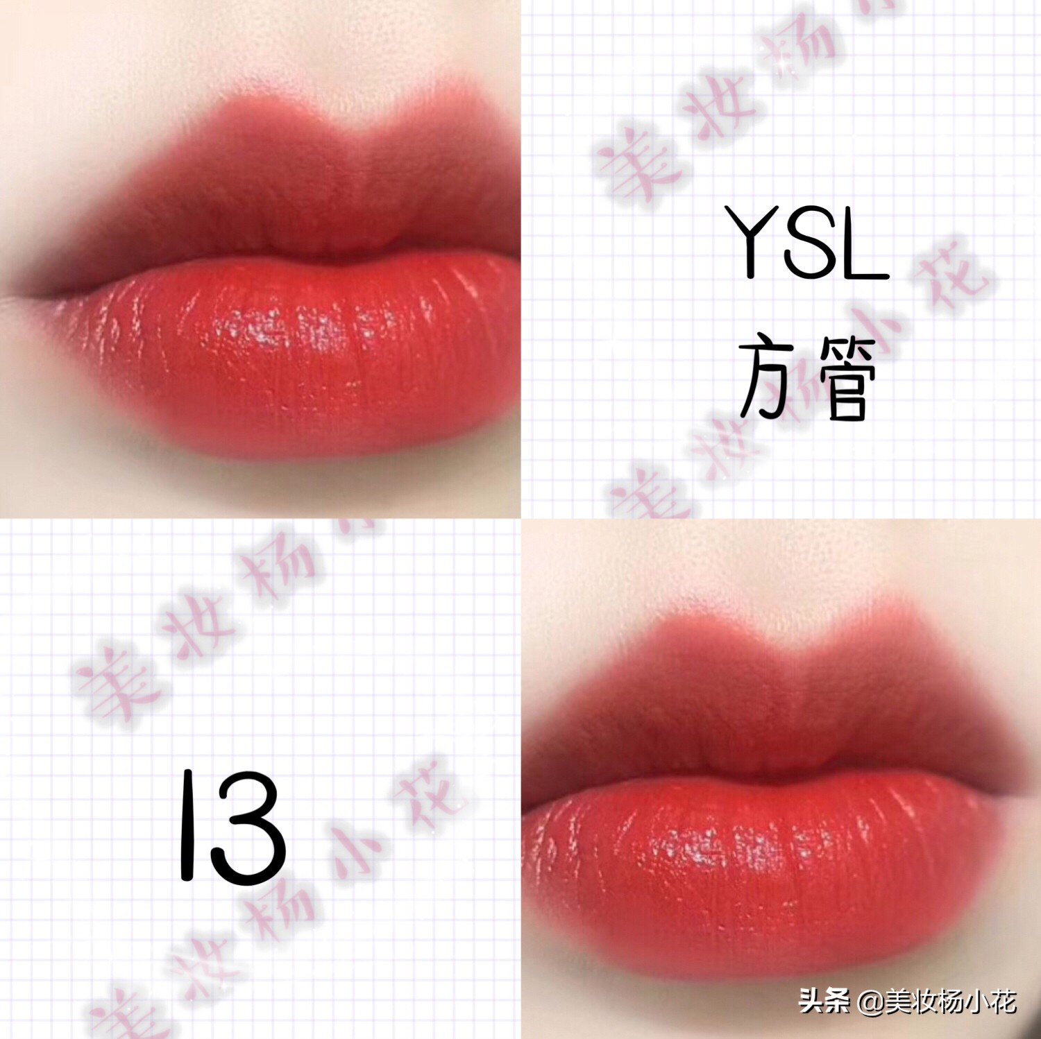 2022ysl口红必买色号排名,2023ysl口红最值得买的色号