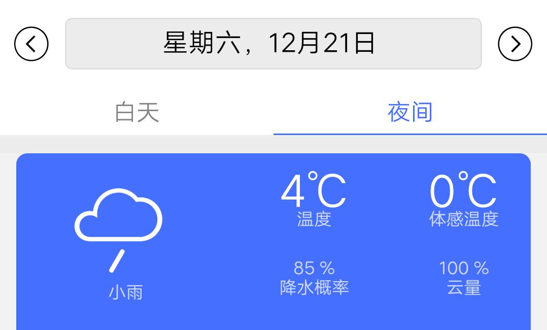 李健演唱会一念一生,一念一生李健完整版