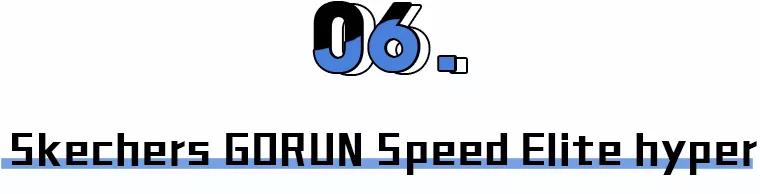 实不相瞒，这是我2020年最想要的9双跑鞋——国外篇