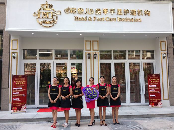 美甲美睫加盟连锁店哪家好,高品质美甲推荐店加盟品牌