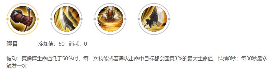 王者荣耀夏侯惇最新一技能bug,王者荣耀夏侯惇思路教学