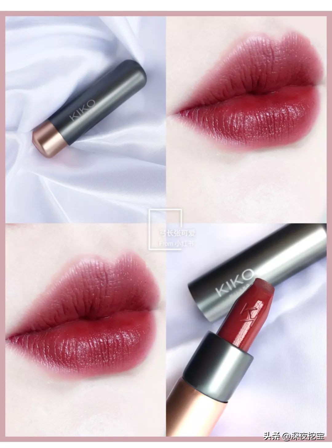 kiko良心测评,kiko推荐好物