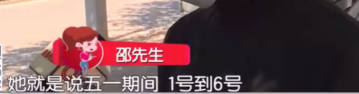 美女网友带你发财？青岛男子遭遇“杀猪*局骗**”10天损失30多万