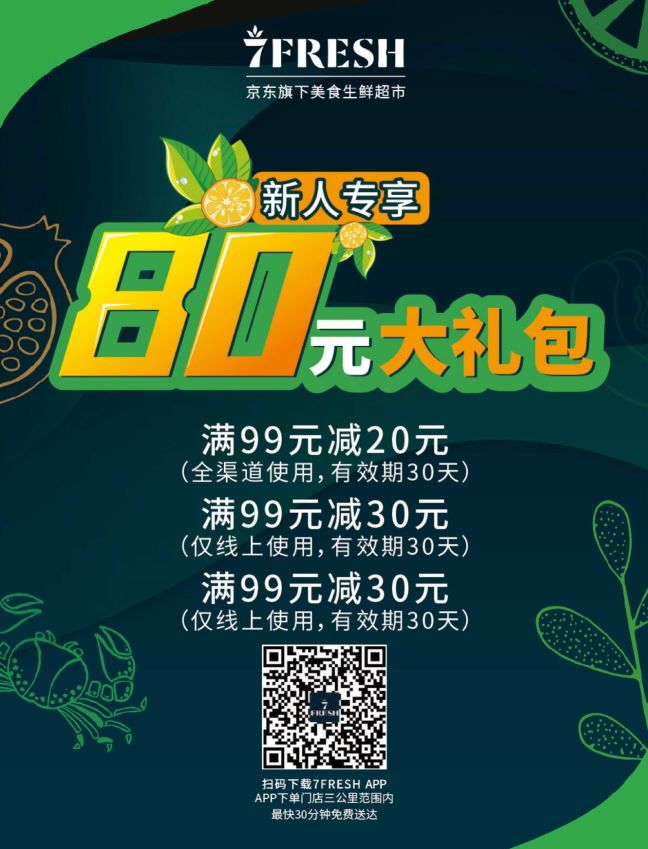 「广州」「佛山」羊禅双城的广东人,都在期待这件大事……