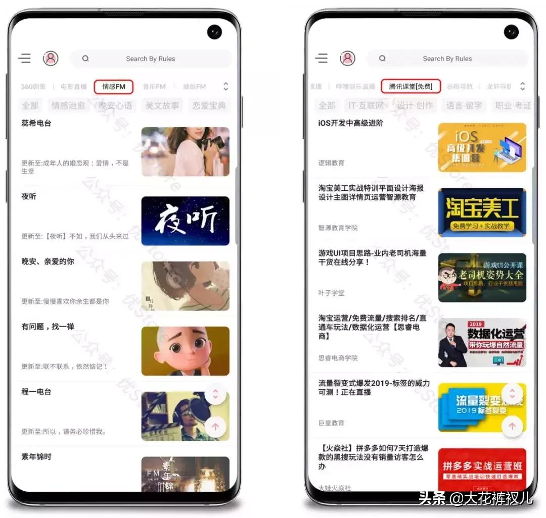 三天前就准备好的神器，就等到今天了，低调！低调！端午假日快乐