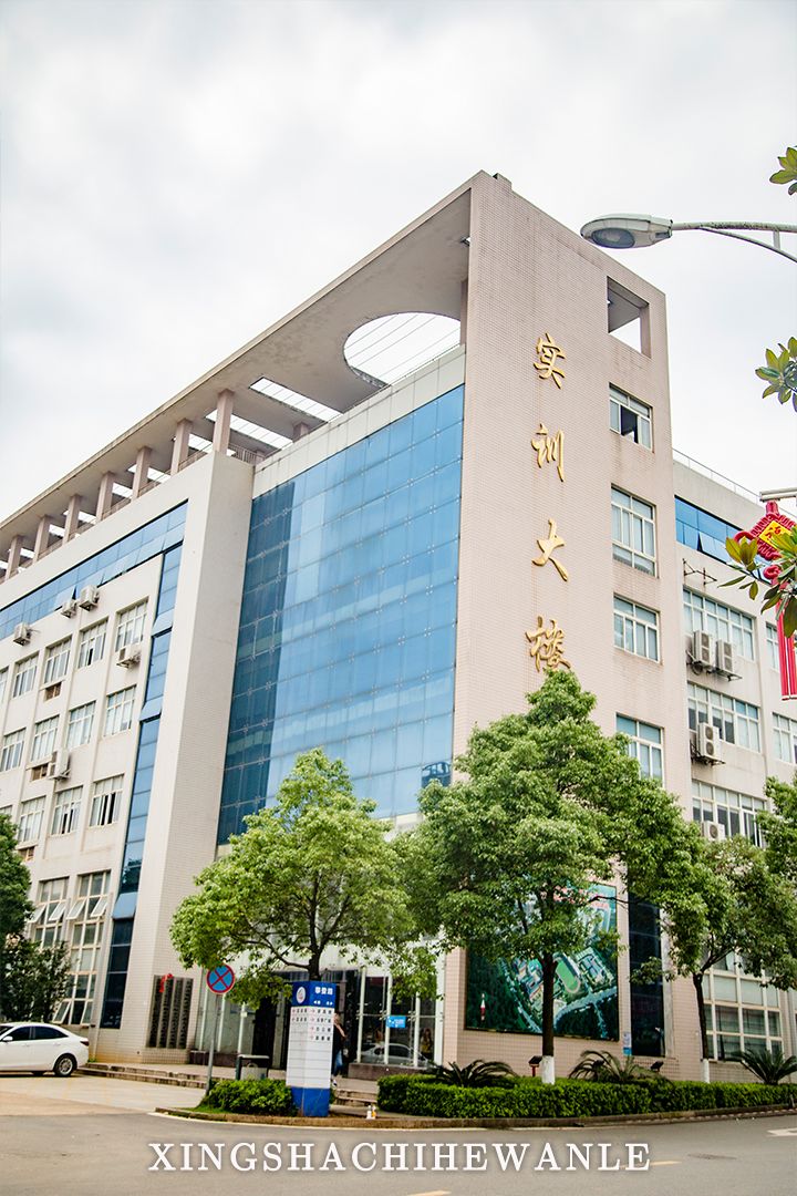 下一站湖南师范大学,湖南省工程职业技术学院航拍