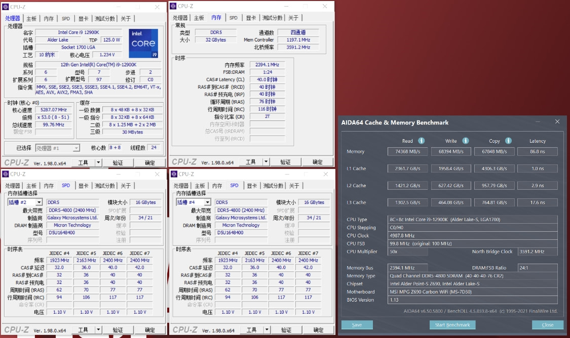 这次真挤爆牙膏了，Intel12代酷睿i9-12900K处理器测评分享