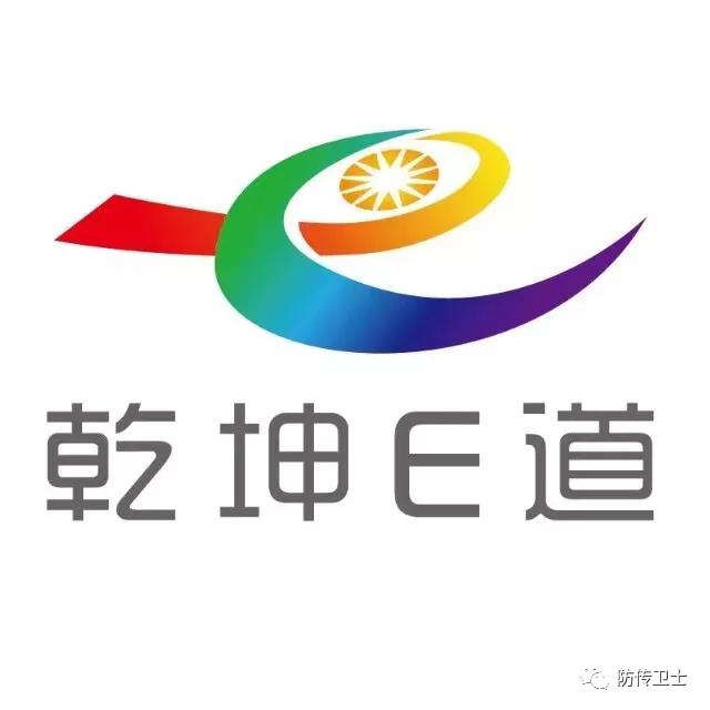 一副耳机配合课程学习，乾坤E道不药而愈的说法是否言过其实？