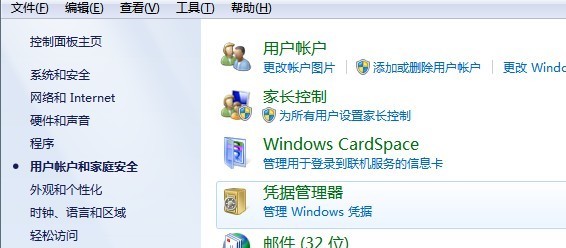 win7系统重启显示错误,打印机脱机怎么解决win7