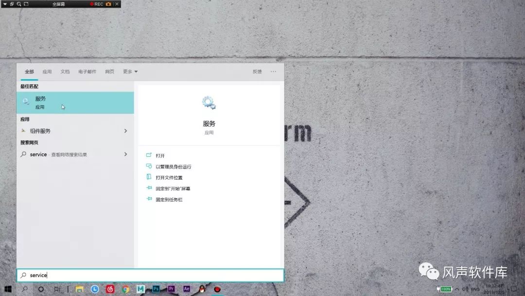 win10游戏慢卡解决办法,win102016长期服务版优化设置