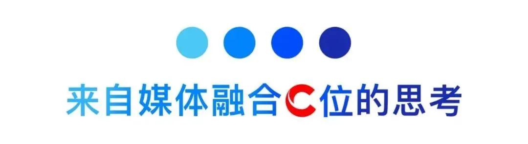 点赞超亿的直播,孟晚舟回国感言视频回放新闻