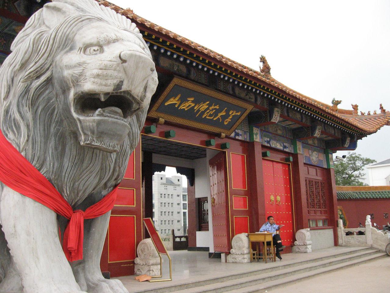 山西师范大学和太原师范学院，二者谁好谁坏？谁的实力更强？