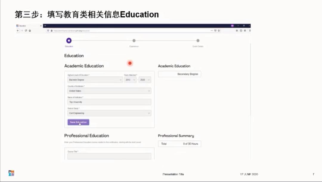 pmp中文报名时间流程,pmp英文报名项目经验怎样查看