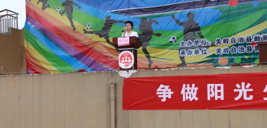 黄平县校园足球三级联赛,镇宁校园足球联赛