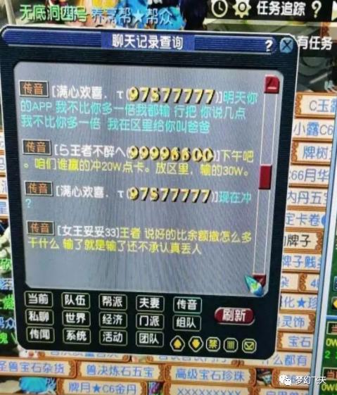 梦幻西游土豪金id速刷,梦幻西游160神佑琴音武器