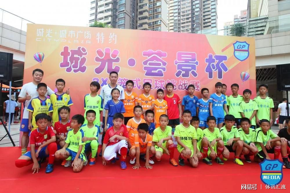 苏宁易购3v3铁笼足球赛郑州站,这就是灌篮铁笼赛3v3