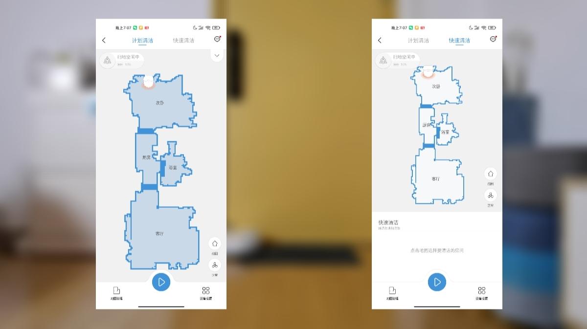 云鲸扫拖一体机器人清洁剂,云鲸拖扫一体机器人