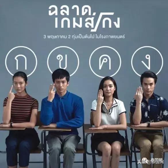 泰国票房最高电视剧,泰国恐怖电影票房排行榜前十名