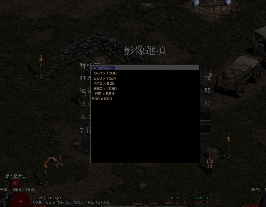 暗黑2怎么优化画质教程,ns暗黑2画质