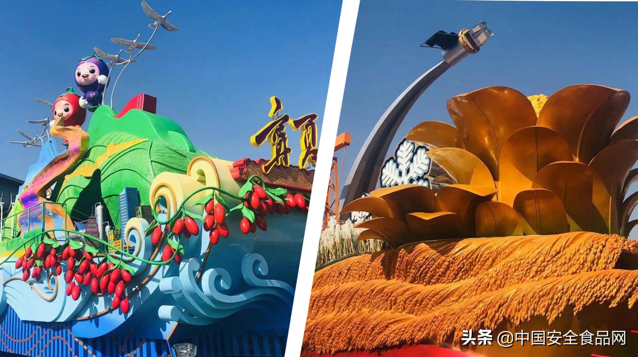 国庆彩车,国庆节彩车