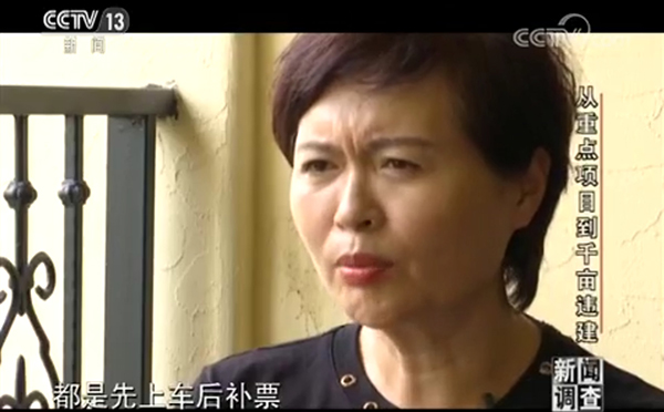 央视调查海南陵水挖芒果结果,央视调查海南陵水挖芒果