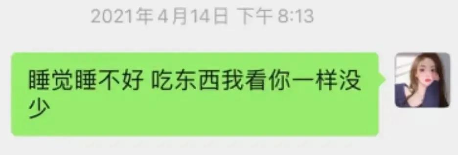 王校长孙一宁表情包,孙一宁王校长聊天记录表情包