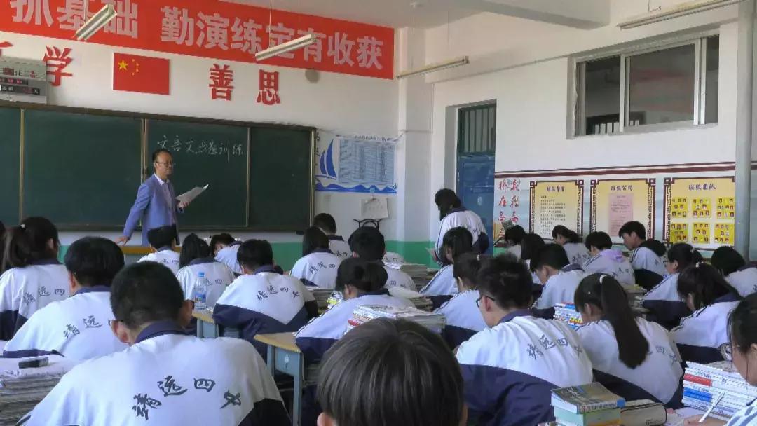 教育质量提升年微视频,教育质量提升第二个三年攻坚心得